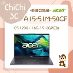 ✮ 奇奇 CHICHI3C ✮ ACER 宏碁 ASPIRE A15-51M-54CF