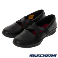 在飛比找PChome24h購物優惠-SKECHERS 女鞋 工作鞋系列 SUNROSA SR -