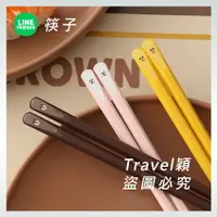 在飛比找樂天市場購物網優惠-LINE FRIENDS 筷子 卡通餐具 公筷 家用 防滑 