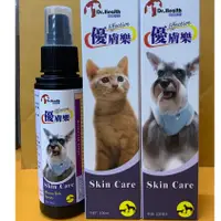 在飛比找蝦皮購物優惠-Dr.Health 優膚樂 健康先生 貓狗適用