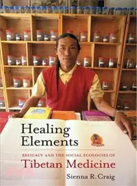 在飛比找三民網路書店優惠-Healing Elements—Efficacy and 