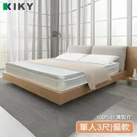 在飛比找momo購物網優惠-【KIKY】美利堅3M吸溼排汗三線獨立筒床墊(單人3尺)