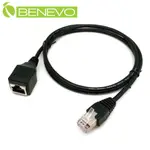 BENEVO 1M RJ45網路訊號公對母延長線