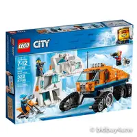 在飛比找蝦皮商城優惠-LEGO 60194 極地巡邏車 樂高城鎮系列【必買站】樂高