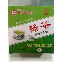 在飛比找蝦皮購物優惠-天仁茗茶—綠茶盒裝（100入）