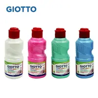 在飛比找樂天市場購物網優惠-【義大利 GIOTTO】高品質顏料(紅蓋)-珍珠(250ml