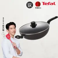 在飛比找momo購物網優惠-【Tefal 特福】陽極系列32CM不沾鍋單柄炒鍋加蓋(電磁