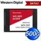 WD 威騰 SA500 500GB 2.5吋 NAS SSD《紅標》WDS500G1R0A