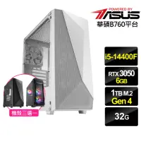 在飛比找momo購物網優惠-【華碩平台】i5十核GeForce RTX 3050{玄幻鋼