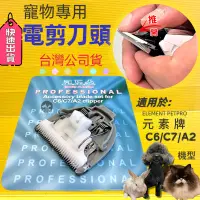 在飛比找樂天市場購物網優惠-✪四寶的店n✪ELEMENT PETPRO元素牌 A2-P 