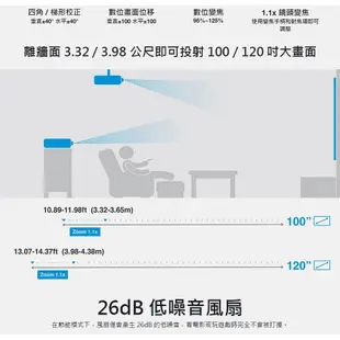 OPTOMA 奧圖碼 4K UHD 劇院級電玩投影機 UHD33