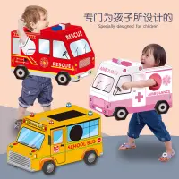 在飛比找蝦皮購物優惠-【紙箱玩具】DIY 紙板 汽車模型  警車 救護車 安寶 消