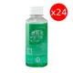 PARMASON寶齡 寶馬生漱口水 200ml (24入) 乙類成藥