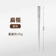 Stainless Steel Korean Chopsticks / Spoon / Set 1 Pc - Flat Chopsticks - Silver - One Size
