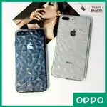 OPPO AX5 A57 A59 A73/A75S R9S R11 R11S R15 R17 PRO 鑽石切割防摔手機殼