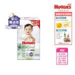 【HUGGIES 好奇】小森林 好動褲 M-XXXL(褲型紙尿褲/尿布/箱)