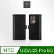 Metal-Slim HTC U23/U23 Pro 5G 雙料撞色前扣磁吸內層卡夾皮套