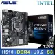 ASUS 華碩 PRIME H510M-K LGA1200主機板 (M-ATX/3+1年保)