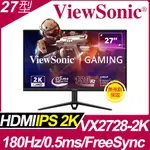 VIEWSONIC VX2728-2K HDR電競螢幕(27型/2K/180HZ/0.5MS/IPS)