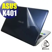 在飛比找蝦皮商城優惠-【Ezstick】ASUS K401 K401LB K401