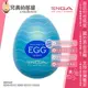 日本 TENGA EGG 2020 炎炎夏日限定版 WAVY COOL 2020 冰酷健慰蛋波浪型 可攜式男性專用自慰蛋飛機杯 多重波紋像潮水般引來無窮快感 EGG-001C 一次性使用 內附潤滑液 TENGA Easy Beat EGG for Male Masturbation Prelubricated Portable Pleasure Male Sleeve Stroker Toy