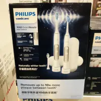 在飛比找蝦皮購物優惠-飛利浦 PHILIPS 智能 音波 牙刷組 2個握柄 3個刷