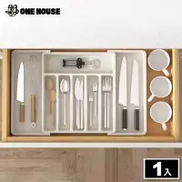 在飛比找momo購物網優惠-【ONE HOUSE】加川餐具收納盒(1入)