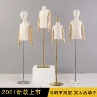 在飛比找蝦皮購物優惠-【台灣現貨】假人模特架 人形模特兒 服飾模特兒 女裝模特兒 