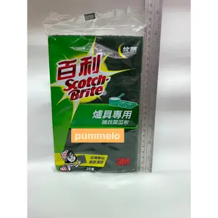 【現貨出清】菜瓜布 3M 百利 頑垢專用 焦炭垢專用 爐具專用 強效菜瓜布 不鏽鋼