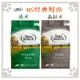 新萃 Nutri Source 狗糧 NS經典鮮肉 全穀成犬 高齡犬 火雞肉｜雞肉 1LB (9.3折)