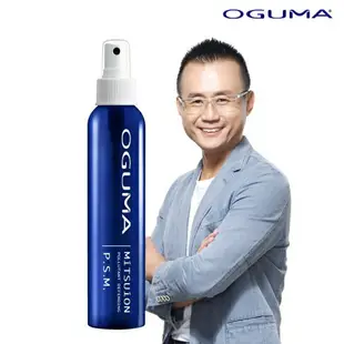 OGUMA 秘之湧水美媒升級版160ml