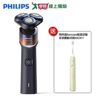 在飛比找蝦皮商城優惠-Philips 飛利浦X5012全新X系列電動刮鬍刀+HX2