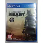 全新未拆封~有現貨 PS4 異獸王國 亞版中文版 中英字幕英文語音 限制級 SHADOW OF THE BEAST