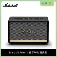 在飛比找樂天市場購物網優惠-【台灣公司貨】Marshall Acton II 藍牙喇叭 