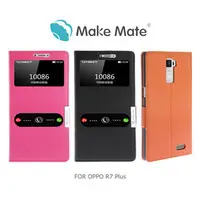 在飛比找PChome商店街優惠-＊PHONE寶＊Make Mate 貝殼美 OPPO R7 