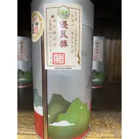 在飛比找蝦皮購物優惠-112年東方美人茶   新竹冬季比賽茶  一花