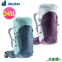 在飛比找蝦皮商城優惠-【Deuter 德國】SPEED LITE 輕量旅遊背包 2