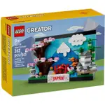 【樂高丸】樂高 LEGO 40713 日本明信片 櫻花 富士山 姬路城 JAPAN POSTCARD