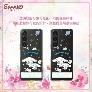 【apbs】三麗鷗 SONY Xperia 1 V/10 V 防震雙料水晶彩鑽手機殼(悠閒大耳狗)