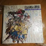 The World of Akira Toriyama Exhibition Art Book 1995 Dragon Ball New Damaged