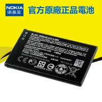 在飛比找蝦皮購物優惠-【優品】 原廠 Nokia/諾基亞215/220/225 5