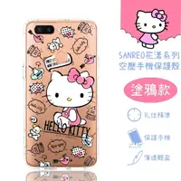 在飛比找momo購物網優惠-【SANRIO 三麗鷗】OPPO R11s Plus /R1