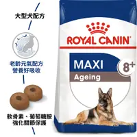 在飛比找蝦皮購物優惠-法國皇家 ROYAL CANIN   《MXA+8 大型老齡