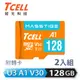 TCELL冠元 MASSTIGE A1 microSDXC UHS-I U3 V30 100MB 128GB 記憶卡(2入組)