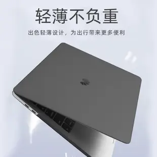 華為MateBook保護殼 適用華為D14 13 13s 14吋 D15 16吋 2020 2021筆電保護套