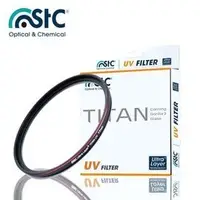 在飛比找PChome商店街優惠-【EC數位】 STC TITAN UV Filter 82m