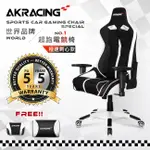 AKRACING超跑電競椅極速刺心款-GT330 SUPERSPORTS|週年慶特惠中