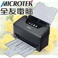 在飛比找蝦皮購物優惠-【免運活動中】Microtek 全友 ArtixScan D