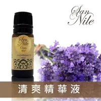 在飛比找森森購物網優惠-San Nile Clean 清爽精華液 10ml