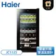 ［Haier 海爾］31瓶 電子式雙溫恆溫儲酒冰櫃 JC112S